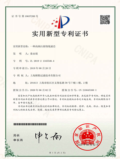 high dirt holding capacity wire wound filter element.jpg
