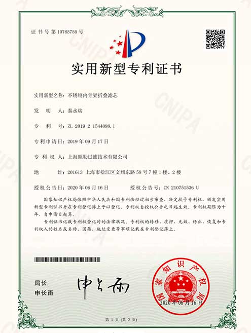 stainless steel inner frame folding filter element.jpg