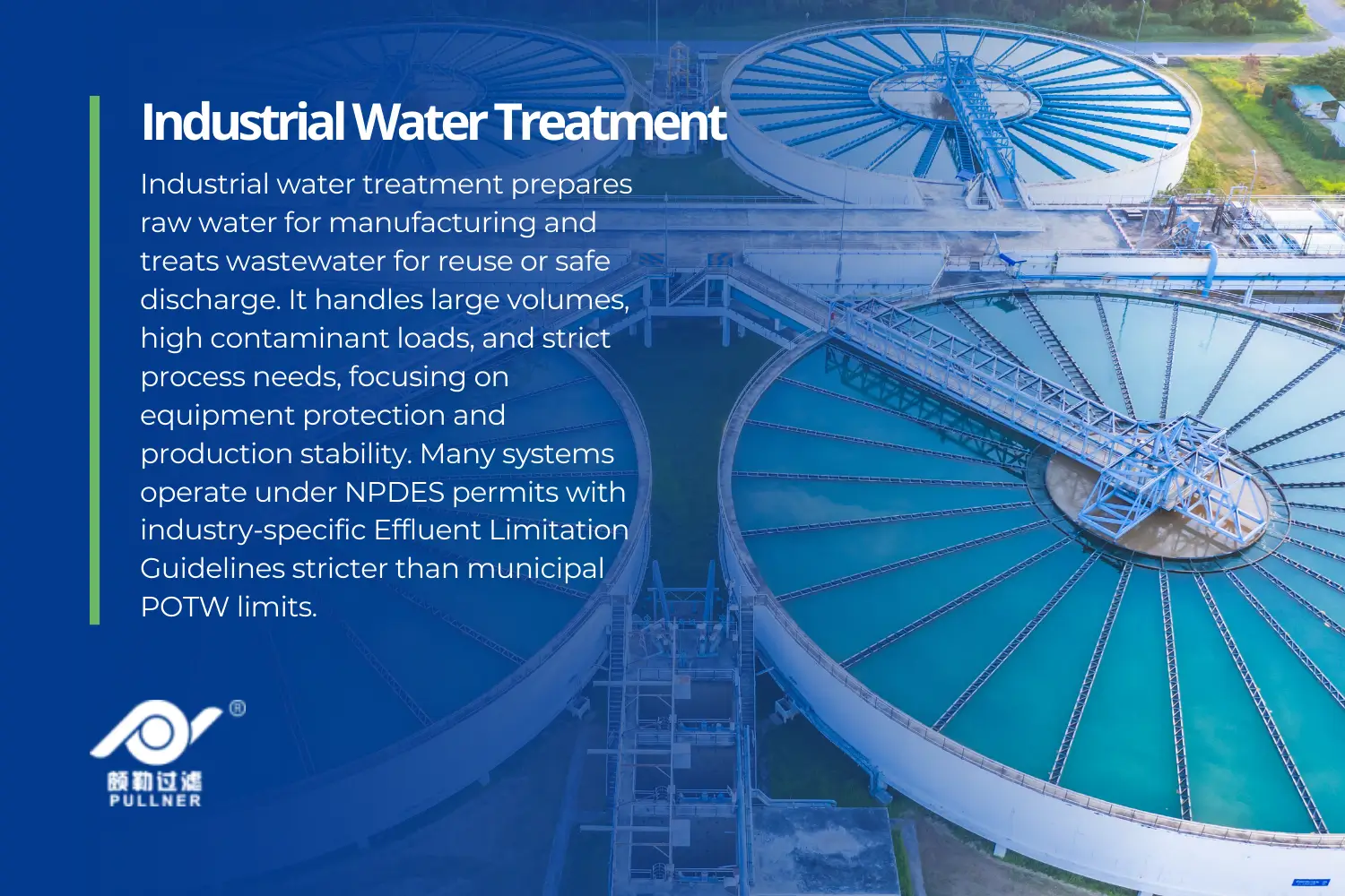 ما هي معالجة المياه الصناعية